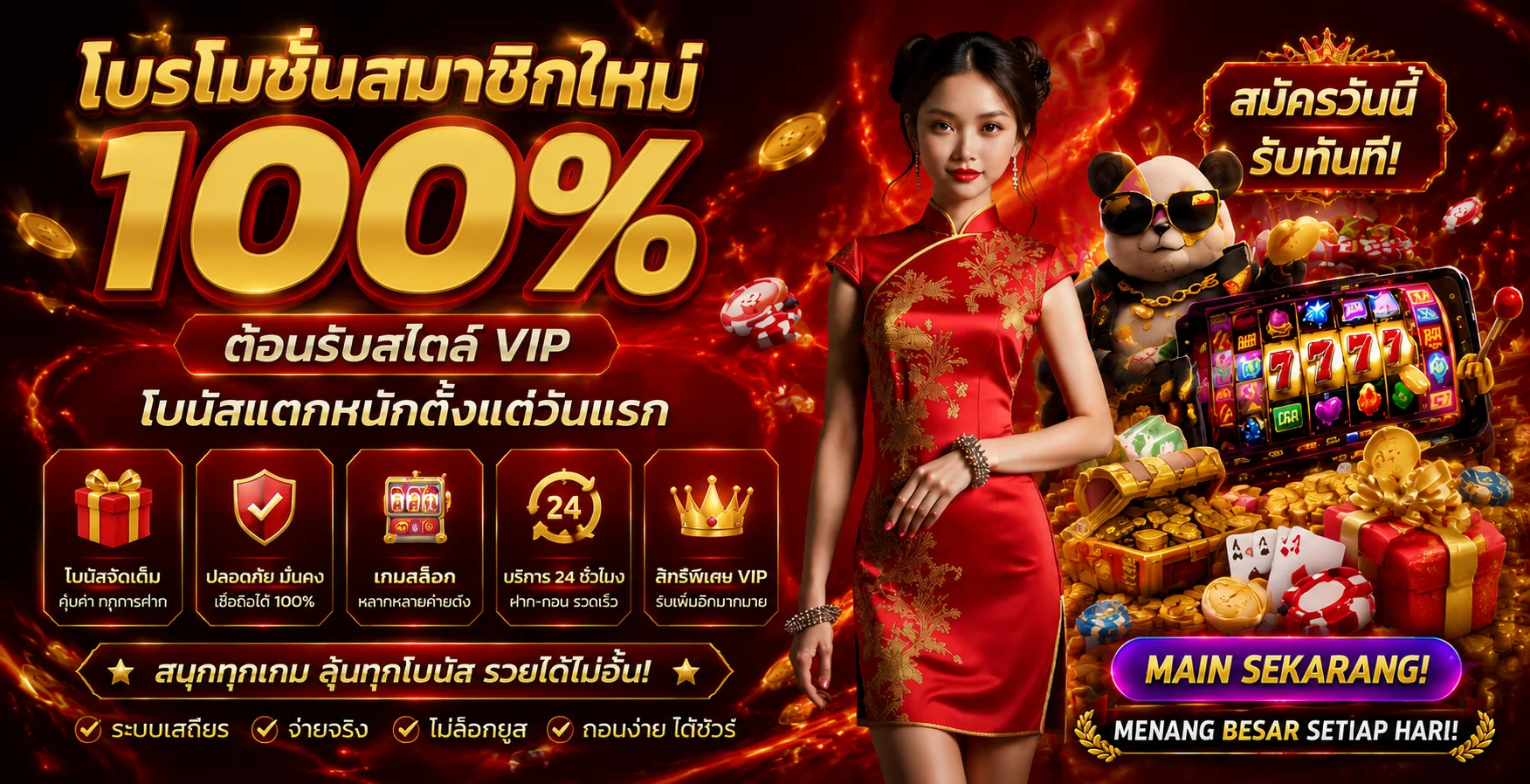 คาสิโนออนไลน์ WEPLAYPLUSVVIP บาคาร่าสด ถ่ายทอดสดจากค่ายชั้นนำ